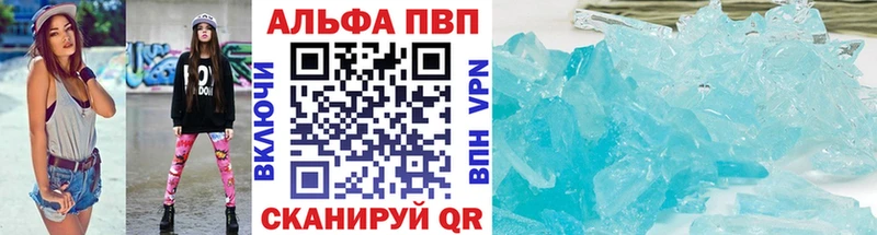 Как найти наркотики Снежногорск A PVP  Амфетамин  Марихуана  МЕФ 