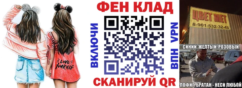 как найти   Снежногорск  Amphetamine VHQ 