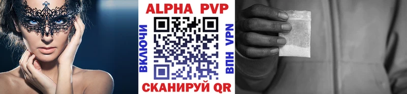 Alpha-PVP СК КРИС  Снежногорск 