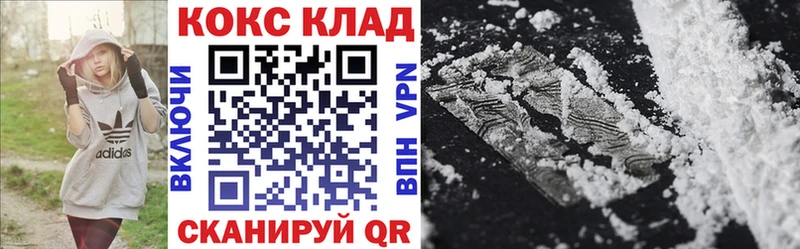 Cocaine FishScale  хочу   Снежногорск 