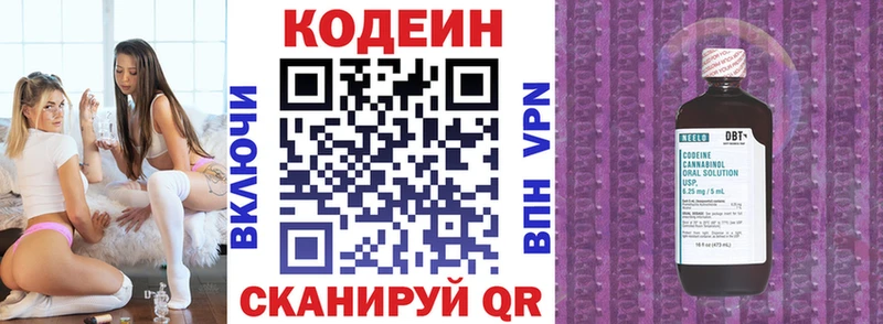 МЕГА ТОР  Снежногорск  Codein Purple Drank  где найти  