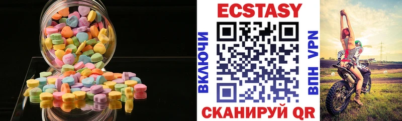 Ecstasy Philipp Plein  Снежногорск 