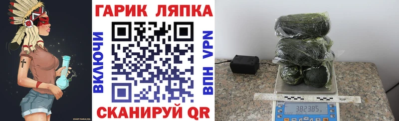 Гашиш убойный  Снежногорск 