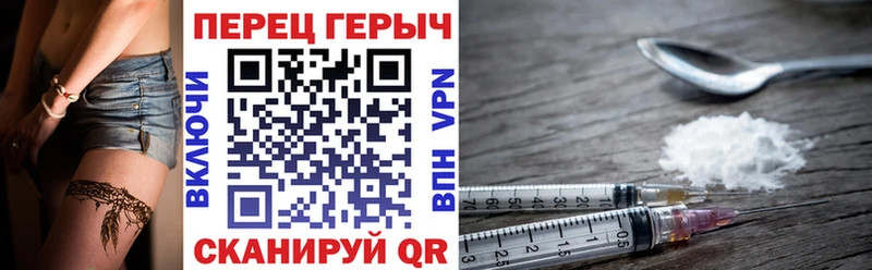 Героин гречка  где купить наркоту  Снежногорск 
