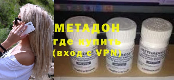 ECSTASY Балабаново