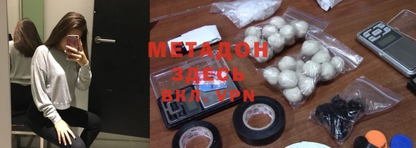 амфетамин Баксан