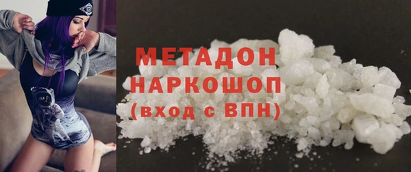 бошки Армянск