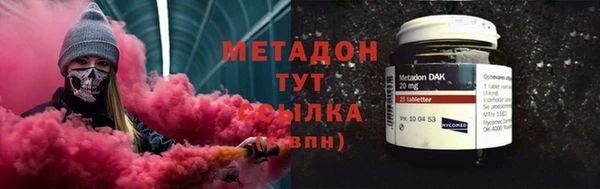 бошки Армянск