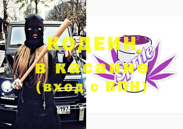 MESCALINE Балахна