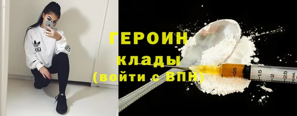 амфетамин Баксан