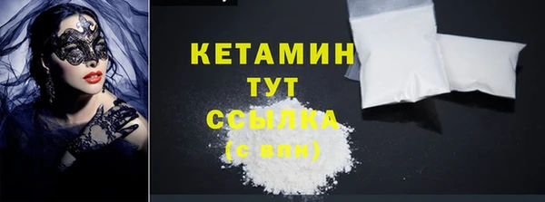 ECSTASY Балабаново