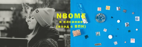 ECSTASY Балабаново