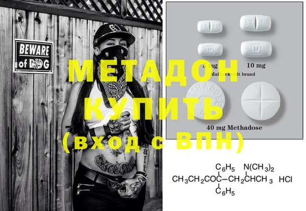 ECSTASY Балабаново