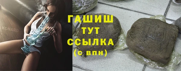 бошки Армянск