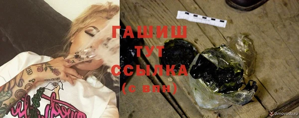 бошки Армянск