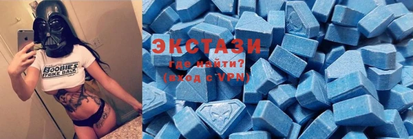 амфетамин Баксан