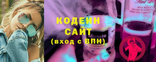 амфетамин Баксан