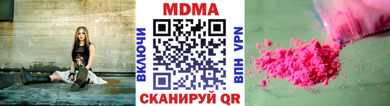 mega ONION  Снежногорск  МДМА Molly 