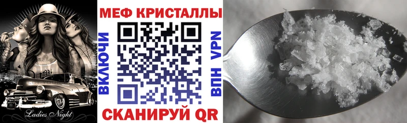 МЕФ кристаллы  blacksprut ссылки  Снежногорск 