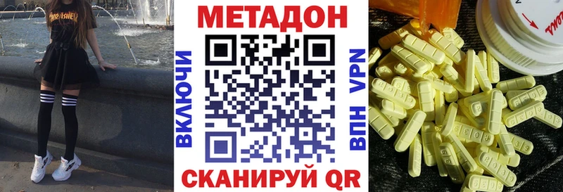 МЕТАДОН мёд  как найти закладки  Снежногорск 