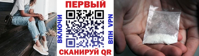дарк нет состав  Снежногорск  Метамфетамин мет  MEGA ссылки 