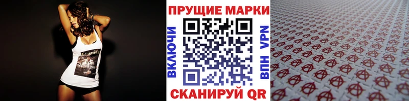 Марки NBOMe 1,8мг  где можно купить   дарк нет формула  Снежногорск 