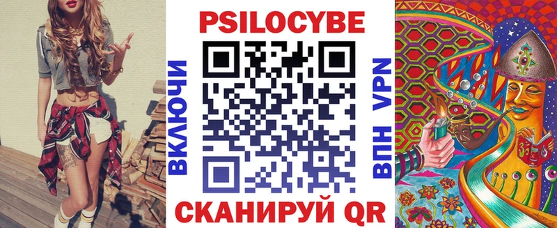Псилоцибиновые грибы прущие грибы  цены   Снежногорск 